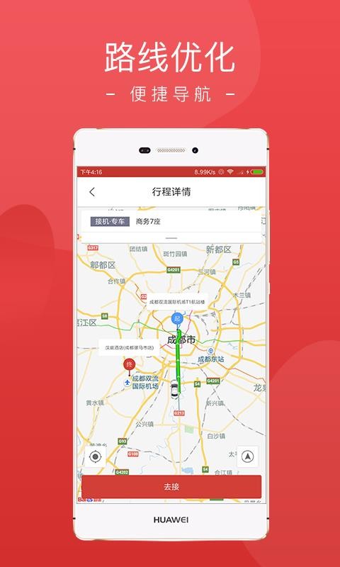 ����ר��˾�����ֻ�app�������-����ר��˾���� v3.6.1 ��׿��