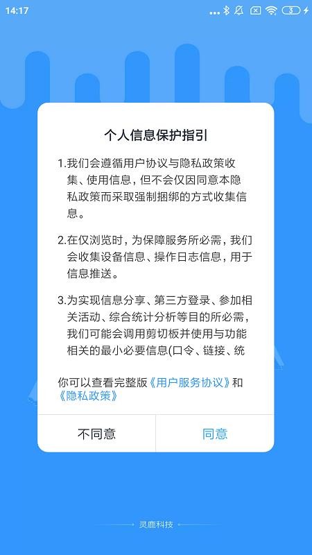 ��¹ͼ���ֻ�app�������-��¹ͼ�� v1.0.0 �ֻ���