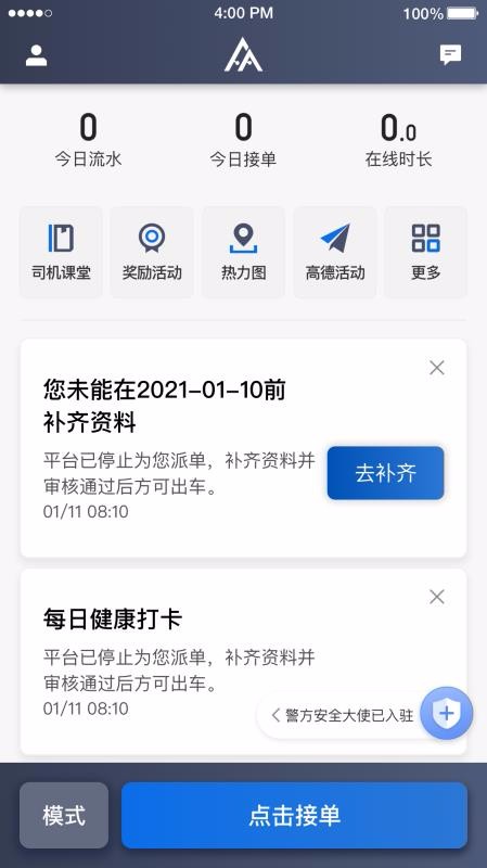 ���������ֻ�app�������-�������� v4.50.5.0008 �ֻ���