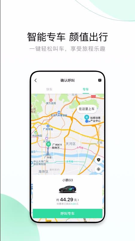 ���������ֻ�app�������-�������� v4.40.5.0002 ��׿��