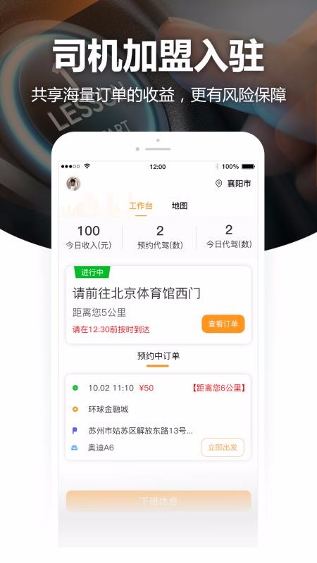 Vv�����ֻ�app�������-Vv���� v2.0 �ֻ���