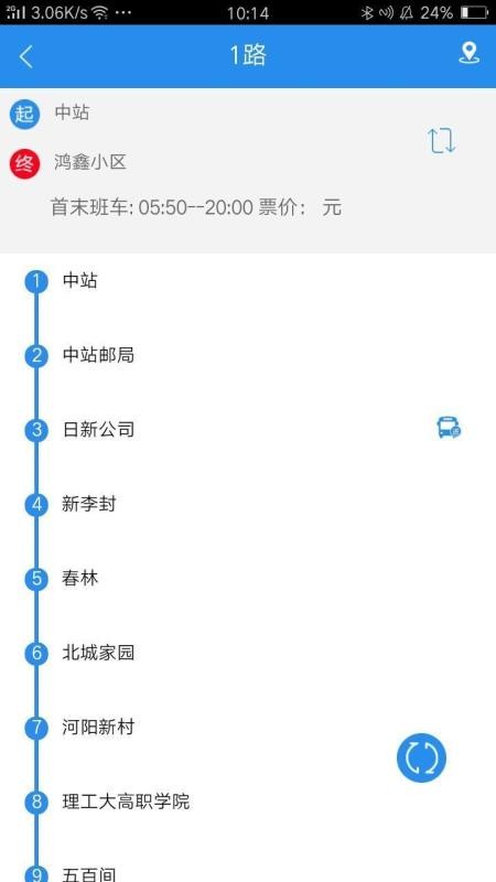 �������ֻ�app�������-������ v2.0.8 �ֻ���