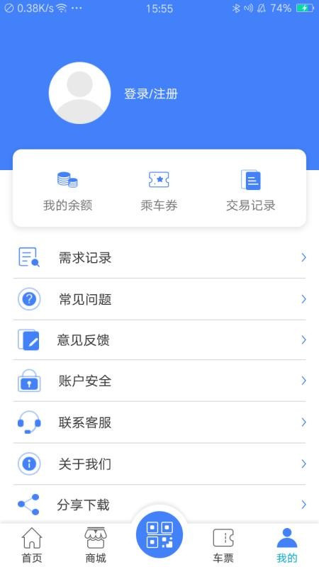 �������ֻ�app�������-������ v2.0.8 �ֻ���