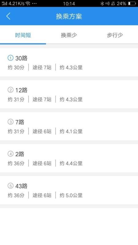 �������ֻ�app�������-������ v2.0.8 �ֻ���