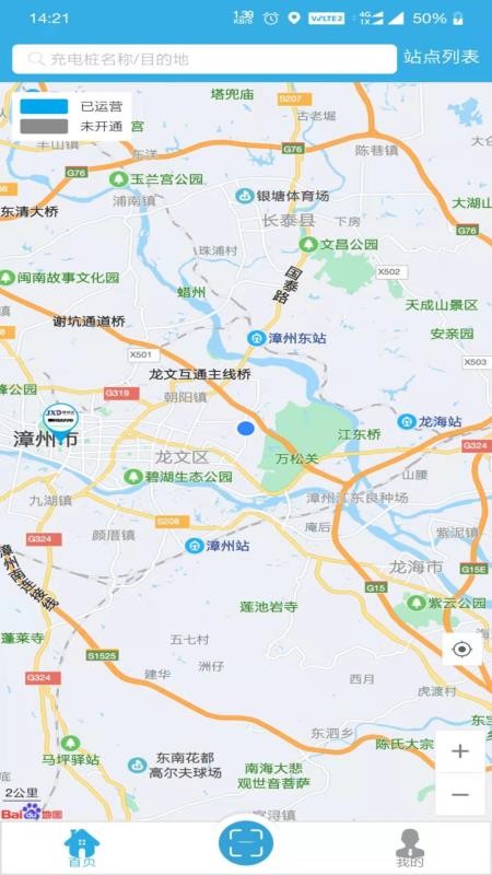 ���������ҵ���ֻ�app�������-���������ҵ�� v1.1.0 ��׿��