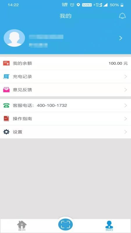 ���������ҵ���ֻ�app�������-���������ҵ�� v1.1.0 ��׿��