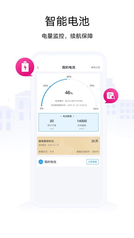 ����AI�����ֻ�app�������-����AI���� v1.2.0 ��׿��