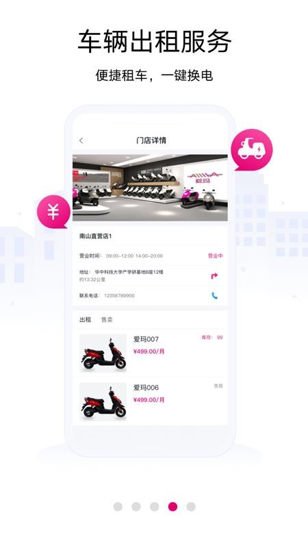 ����AI�����ֻ�app�������-����AI���� v1.2.0 ��׿��