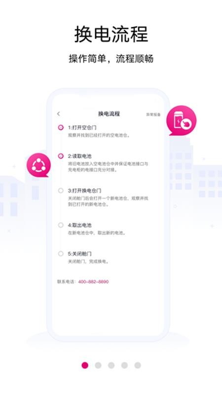 ����AI�����ֻ�app�������-����AI���� v1.2.0 ��׿��