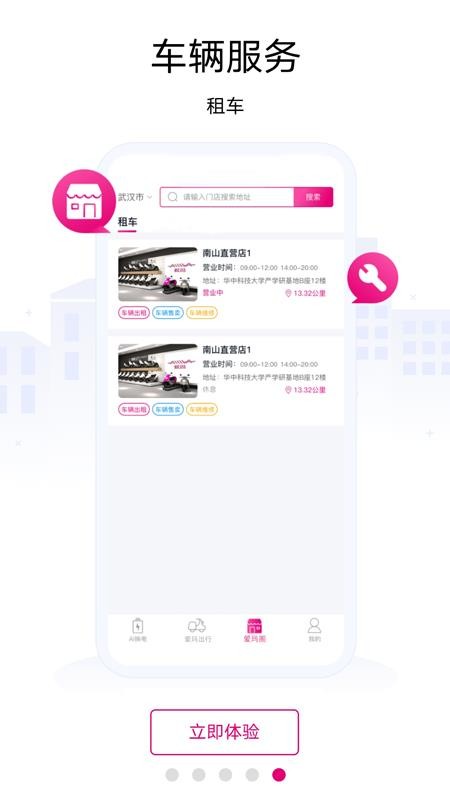 ����AI�����ֻ�app�������-����AI���� v1.2.0 ��׿��