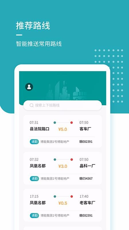 �����ʿ�ֻ�app�������-�����ʿ v2.1.3 �ֻ���