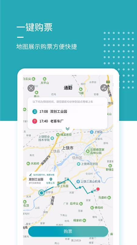 �����ʿ�ֻ�app�������-�����ʿ v2.1.3 �ֻ���