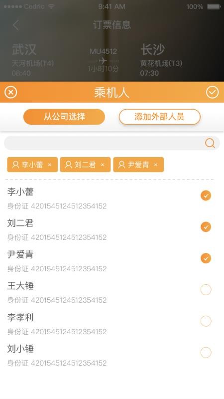 ����������ҵ���ֻ�app�������-����������ҵ�� v2.5.9 ��׿��