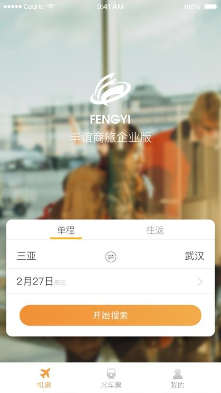 ����������ҵ���ֻ�app�������-����������ҵ�� v2.5.9 ��׿��