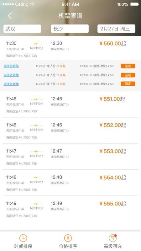 ����������ҵ���ֻ�app�������-����������ҵ�� v2.5.9 ��׿��