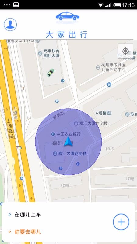 ��ҳ����ֻ�app�������-��ҳ��� v1.3.0 ��׿��