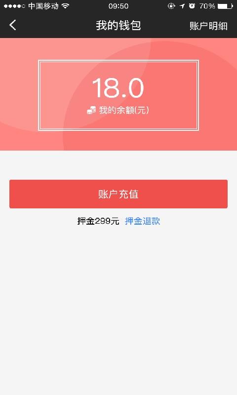 С������ֻ�app�������-С����� v4.0.6 �ֻ���