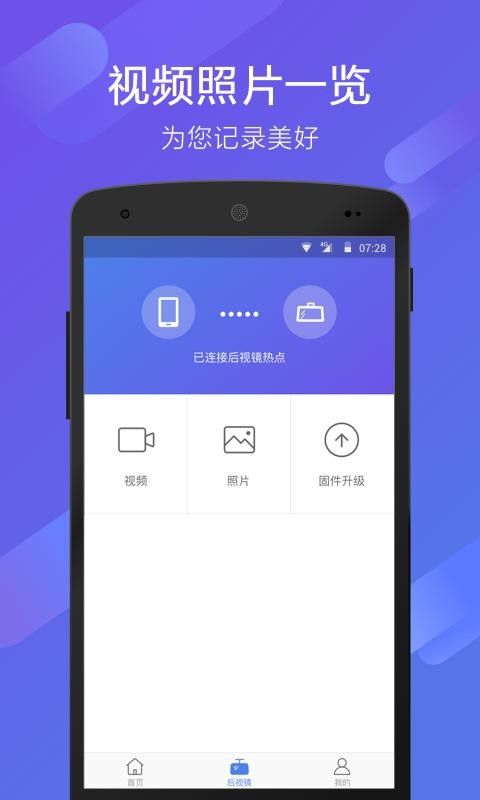 70���ֻ�app�������-70�� v1.7.3 �ֻ���