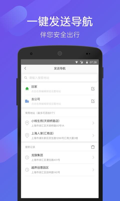 70���ֻ�app�������-70�� v1.7.3 �ֻ���