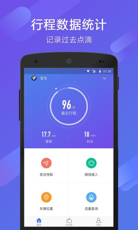 70���ֻ�app�������-70�� v1.7.3 �ֻ���