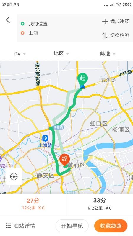 ���������ֻ�app�������-�������� v5.3.2 ��׿��