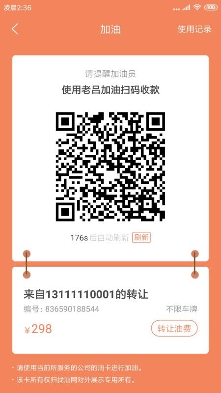 ���������ֻ�app�������-�������� v5.3.2 ��׿��