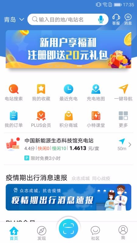 �������ֻ�app�������-������ v5.5.0 ��׿��