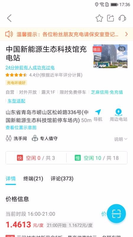 �������ֻ�app�������-������ v5.5.0 ��׿��