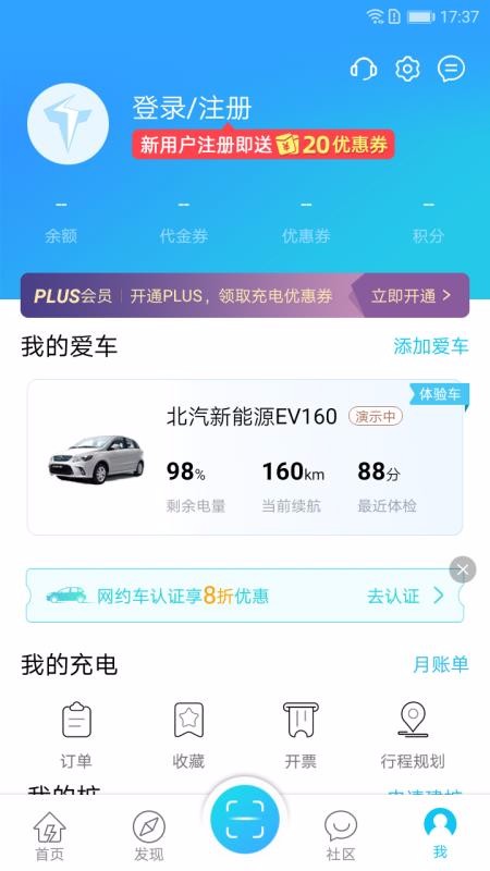 �������ֻ�app�������-������ v5.5.0 ��׿��