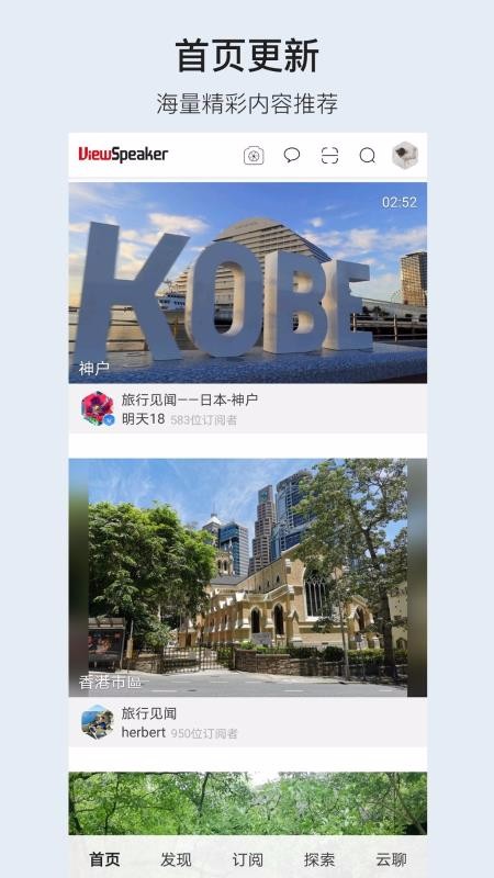 С�Ĳ������ֻ�app�������-С�Ĳ����� v3.2.0 �ֻ���