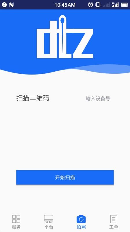 ��ͷ���ֻ�app�������-��ͷ�� v1.4.3 �ֻ���