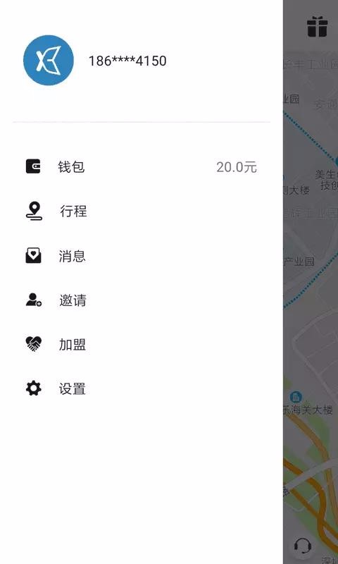 С������ֻ�app�������-С����� v1.3.7 ��׿��