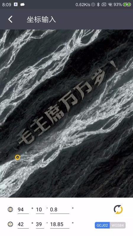 ���˵�ͼ�ֻ�app�������-���˵�ͼ v1.2.9 �ֻ���