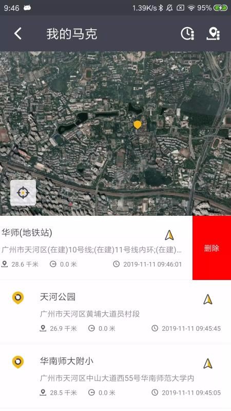 ���˵�ͼ�ֻ�app�������-���˵�ͼ v1.2.9 �ֻ���