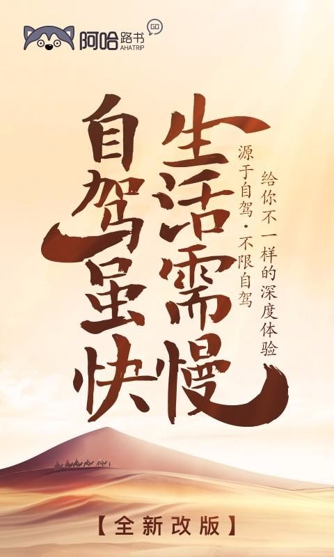 ����·���ֻ�app�������-����·�� v2.9.2 ��׿��