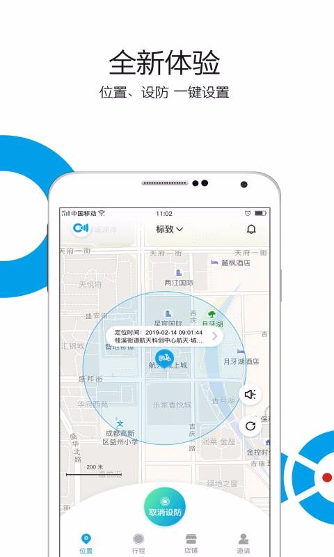 ����С���ֻ�app������أ���δ���ߣ�-����С�� v3.1.4 �ֻ���