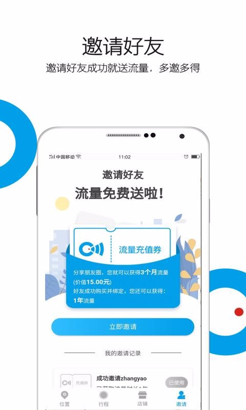 ����С���ֻ�app������أ���δ���ߣ�-����С�� v3.1.4 �ֻ���