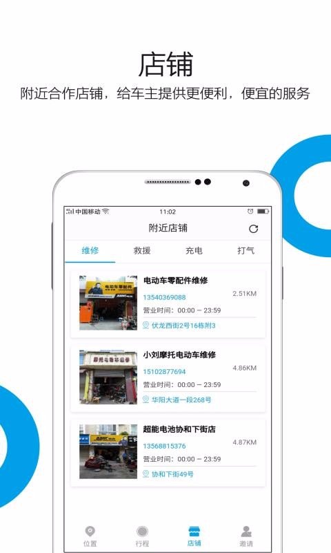 ����С���ֻ�app������أ���δ���ߣ�-����С�� v3.1.4 �ֻ���