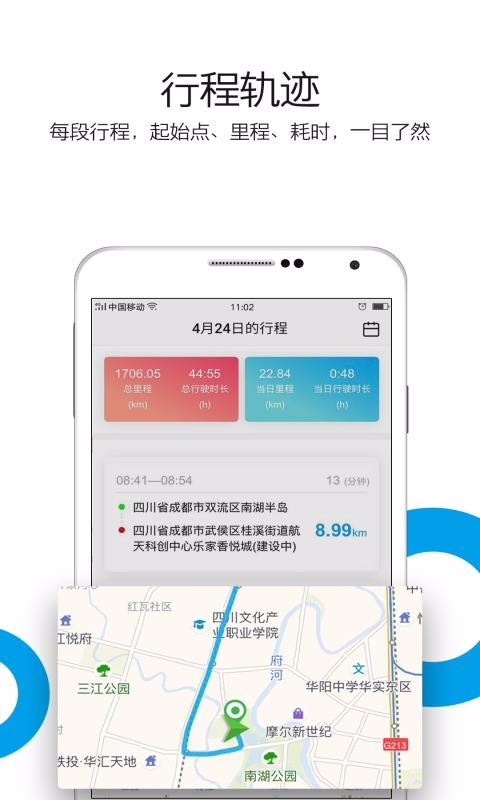 ����С���ֻ�app������أ���δ���ߣ�-����С�� v3.1.4 �ֻ���