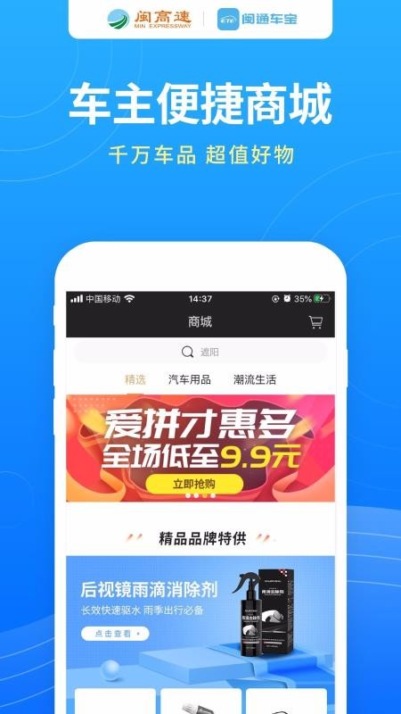 ��ͨ�����ֻ�app�������-��ͨ���� v1.1.0 �ֻ���