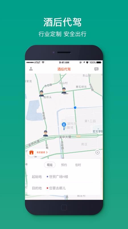 C�޳����ֻ�app�������-C�޳��� v3.0.4 �ֻ���