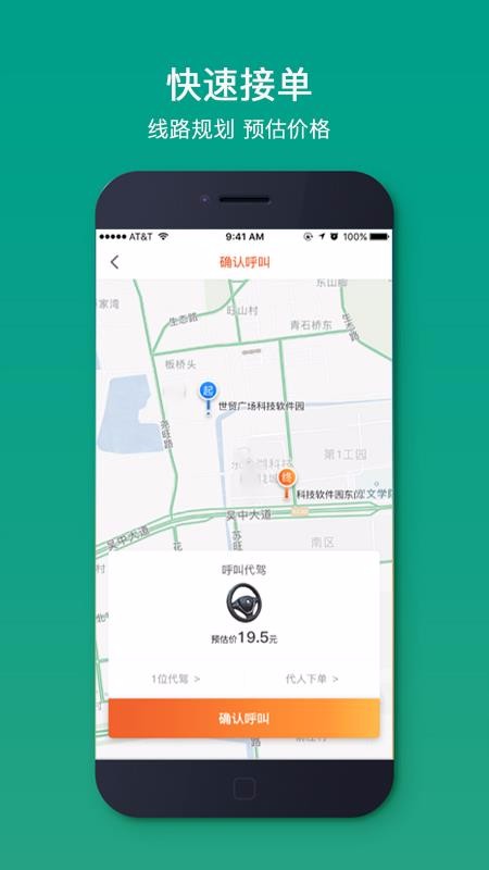 C�޳����ֻ�app�������-C�޳��� v3.0.4 �ֻ���