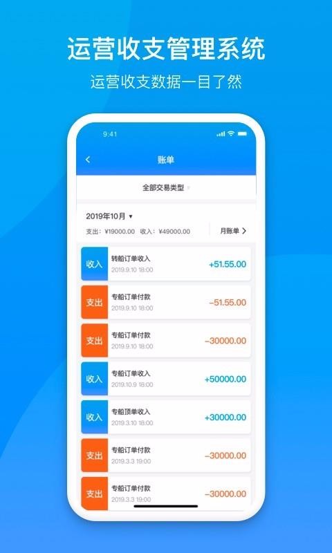 ��������ֻ�app�������-������� v2.1.4 �ֻ���