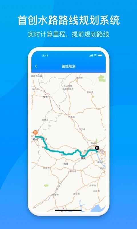 ��������ֻ�app�������-������� v2.1.4 �ֻ���