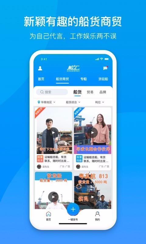 ��������ֻ�app�������-������� v2.1.4 �ֻ���