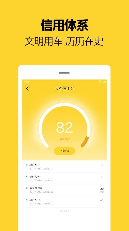 â���絥���ֻ�app�������-â���絥�� v2.6.9 �ֻ���