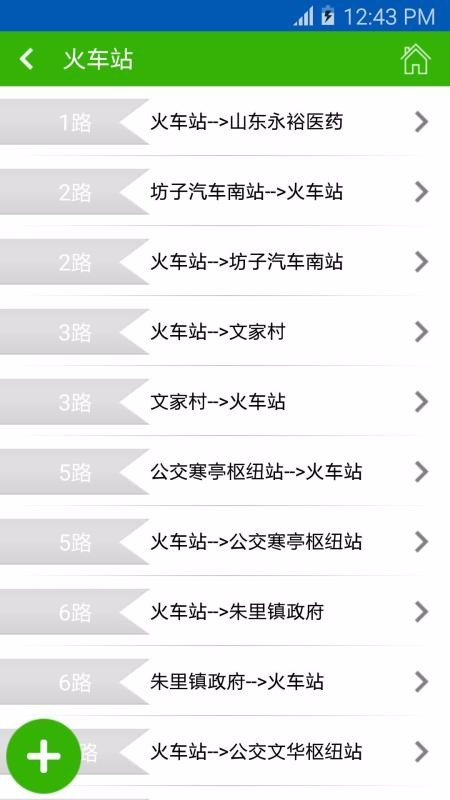 Ϋ�����Ϲ����ֻ�app�������-Ϋ�����Ϲ��� v1.7 �ֻ���