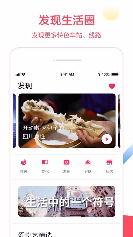 Metro�󶼻��ֻ�app�������-Metro�󶼻� v2.4.03 ��׿��