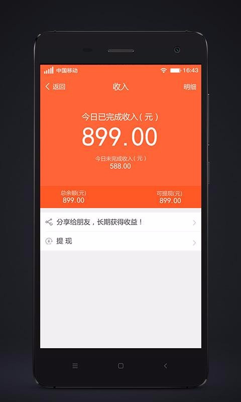 ����˾���ֻ�app�������-����˾�� v3.6.2 ��׿��