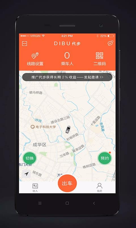 ����˾���ֻ�app�������-����˾�� v3.6.2 ��׿��